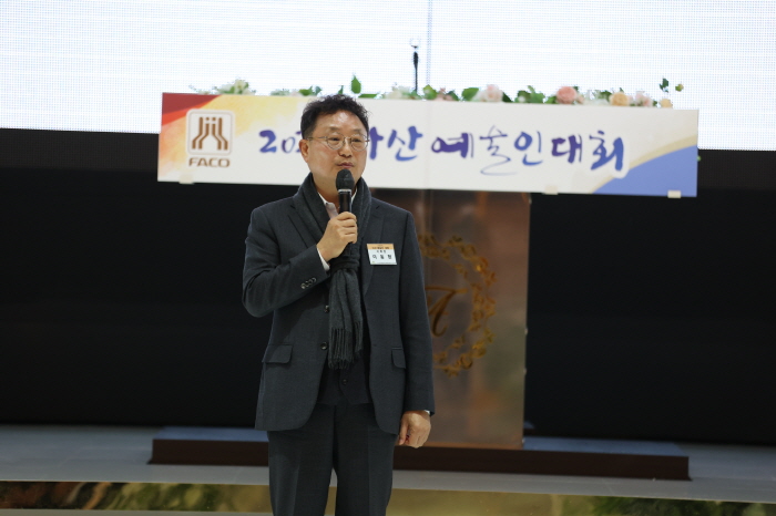 2024년 아산 예술인대회